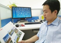 第35期《汉德风采》于我的三点不同