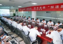 袁宏明调研企业技术系统并召开座谈会