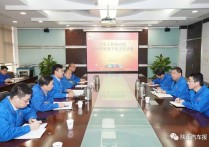 袁宏明参加汽车工程研究院班子民主生活会