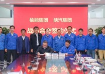 话趋势 谈合作 促发展 谋双赢