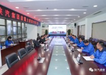 国家市场监管总局质量发展局局长黄国梁到陕汽调研