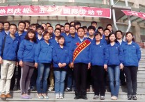 劳模：永不褪色的旗帜——集团公司2016年度优秀共产党员白宏兵小记