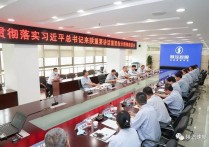 省国资委党委书记邹展业到陕汽调研