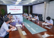 陕汽控股党委理论学习中心组召开“四个查一查”专题学习会