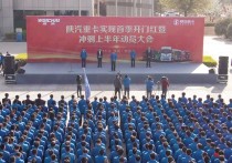 3月销售2.9万辆一季度销售5.8万辆——陕汽控股实现首季开门红