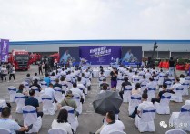 “世界青年技能日”陕西省宣传月在陕汽启动