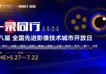 2023.06.12-参加一次活动 记录二三感动