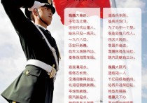 《大陕汽》出炉记