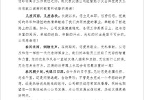 致2017年内退职工的感谢信