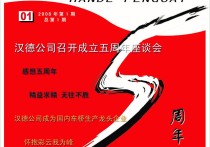 忆内刊十年